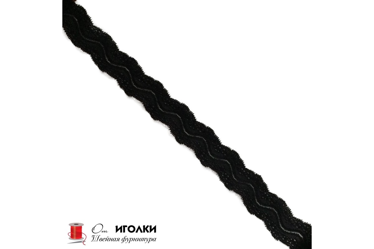 Кружево эластичное стрейч шир.3,5 см арт.TL367-1 цв.черный уп.20 м